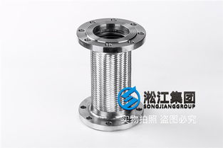广西壮族自治区DN1000mm不锈钢金属软管 品质卓越的金色名片