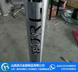 山西太原激光切割服务价格解析及浩川金属制品的业务范围