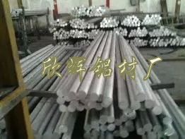 佛山市南海区欣辉金属制品厂金属制品今日行情价格走势及报价分析